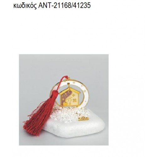 ΣΠΙΤΙ ΜΕ ΜΩΒ ΜΠΕΖ ΣΜΑΛΤΟ ΣΕ ΚΥΚΛΟ ΛΕΥΚΟ ΠΑΝΩ ΣΕ ΒΟΤΣΑΛΟ ΑΝΤ-21168/41235