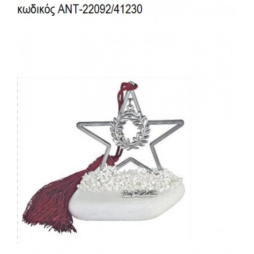 ΣΤΕΦΑΝΙ ΕΠΑΡΓΥΡΟ ΣΕ ΑΣΤΕΡΙ ΕΠΑΡΓΥΡΟ ΠΑΝΩ ΣΕ ΒΟΤΣΑΛΟ ΑΝΤ-22092/41230