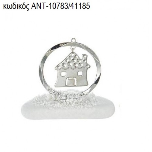 ΣΠΙΤΑΚΙ ΜΕΣΑ ΣΕ ΚΥΚΛΟ ΕΠΑΡΓΥΡΑ ΠΑΝΩ ΣΕ ΒΟΤΣΑΛΟ ΑΝΤ-10783/41185 