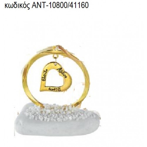 ΚΑΡΔΙΑ ΕΥΧΩΝ ΜΕΣΑ ΣΕ ΚΥΚΛΟ ΕΠΙΧΡΥΣΑ ΠΑΝΩ ΣΕ ΒΟΤΣΑΛΟ ΑΝΤ-10800/41160 