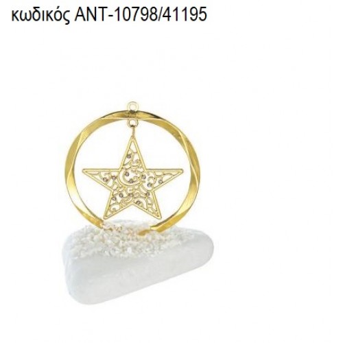 ΑΣΤΕΡΙ ΜΕΣΑ ΣΕ ΚΥΚΛΟ ΕΠΙΧΡΥΣΑ ΠΑΝΩ ΣΕ ΒΟΤΣΑΛΟ ΑΝΤ-10798/41195 