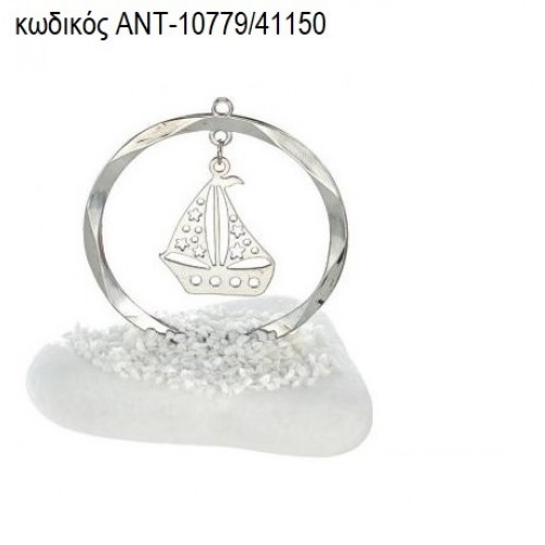 ΒΑΡΚΑ ΜΕΣΑ ΣΕ ΚΥΚΛΟ ΕΠΑΡΓΥΡΑ ΠΑΝΩ ΣΕ ΒΟΤΣΑΛΟ ΑΝΤ-10779/41150