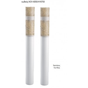 ΛΑΜΠΑΔΑ ΓΑΜΟΥ ΚΟΥΦΙΟ ΚΕΡΙ ΜΕ ΧΑΝΤΡΑ ΚΑΙ ΣΧΟΙΝΙ NOV-ΚΟΥΦΙΟ ΚΕΡΙ ΜΕ ΧΑΝΤΡΑ ΚΑΙ ΣΧΟΙΝΙ 6050/416700