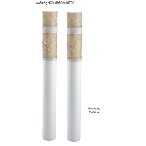 ΛΑΜΠΑΔΑ ΓΑΜΟΥ ΚΟΥΦΙΟ ΚΕΡΙ ΜΕ ΧΑΝΤΡΑ ΚΑΙ ΣΧΟΙΝΙ NOV-ΚΟΥΦΙΟ ΚΕΡΙ ΜΕ ΧΑΝΤΡΑ ΚΑΙ ΣΧΟΙΝΙ 6050/416700