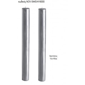 ΛΑΜΠΑΔΑ ΓΑΜΟΥ ΚΟΥΦΙΟ ΚΕΡΙ ΧΡΩΜΑ ΠΑΤΙΝΑ ΑΣΗΜΙ NOV-ΚΟΥΦΙΟ ΚΕΡΙ ΧΡΩΜΑ ΠΑΤΙΝΑ ΑΣΗΜΙ 5445/416000 101.00€!!!