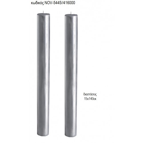 ΛΑΜΠΑΔΑ ΓΑΜΟΥ ΚΟΥΦΙΟ ΚΕΡΙ ΧΡΩΜΑ ΠΑΤΙΝΑ ΑΣΗΜΙ NOV-ΚΟΥΦΙΟ ΚΕΡΙ ΧΡΩΜΑ ΠΑΤΙΝΑ ΑΣΗΜΙ 5445/416000 101.00€!!!