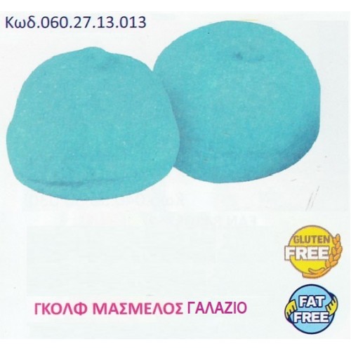 MARSHMALLOW GOLF BALLS ΧΡΩΜΑ ΓΑΛΑΖΙΟ 900γρ ΚΩΔ.0602713013 