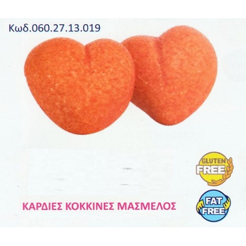 MARSHMALLOW ΧΡΩΜΑ ΚΟΚΚΙΝΕΣ ΚΑΡΔΙΕΣ 900γρ ΚΩΔ.0602713019