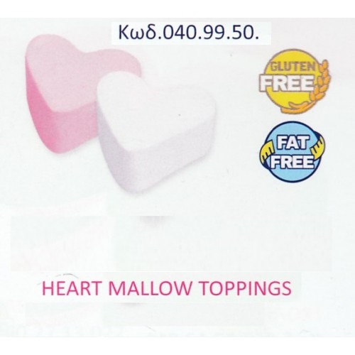MARSHMALLOW ΜΙΚΡΕΣ ΚΑΡΔΙΕΣ 1KG ΚΩΔ.0409950