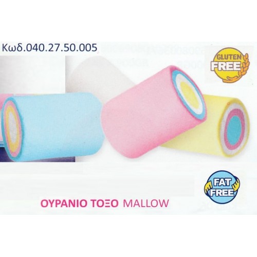 MARSHMALLOW ΟΥΡΑΝΙΟ ΤΟΞΟ 1KG ΚΩΔ.0402750005