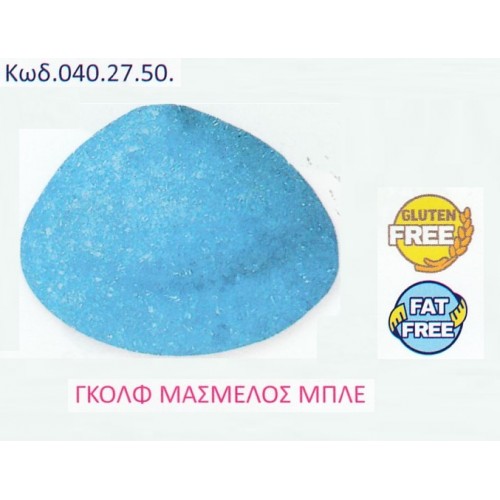 MARSHMALLOW GOLF BALLS ΜΠΛΕ 1KG ΚΩΔ.0402750 MARSHMALLOW GOLF BALLS ΜΠΛΕ 1KG ΚΩΔ.0402750