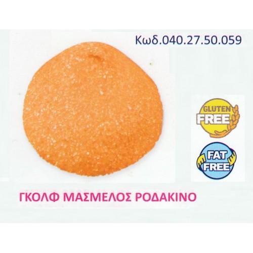 MARSHMALLOW GOLF BALLS ΠΟΡΤΟΚΑΛΙ ΜΕ ΓΕΥΣΗ ΡΟΔΑΚΙΝΟ 1KG ΚΩΔ.0402750059
