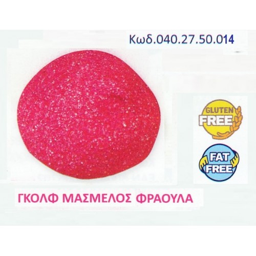 MARSHMALLOW GOLF BALLS ΦΟΥΞΙΑ ΜΕ ΓΕΥΣΗ ΦΡΑΟΥΛΑ 1KG ΚΩΔ.0402750014