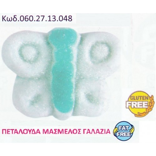 MARSHMALLOW ΠΕΤΑΛΟΥΔΑ ΓΑΛΑΖΙΑ 900γρ ΚΩΔ.0602713048 MARSHMALLOW ΠΕΤΑΛΟΥΔΑ ΓΑΛΑΖΙΑ 900γρ ΚΩΔ.0602713048