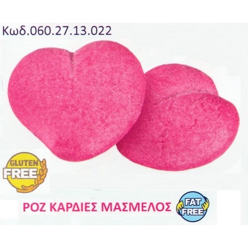 MARSHMALLOW ΚΑΡΔΙΕΣ ΡΟΖ 900γρ ΚΩΔ.0602713022