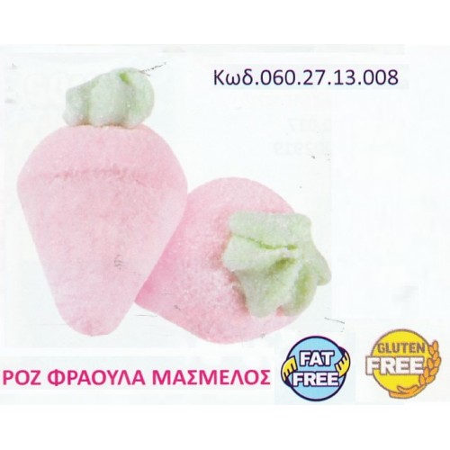 MARSHMALLOW ΦΡΑΟΥΛΑ ΡΟΖ 900γρ ΚΩΔ.0602713008 MARSHMALLOW ΦΡΑΟΥΛΑ ΡΟΖ 900γρ ΚΩΔ.0602713008