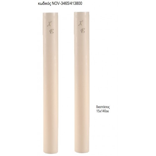 ΛΑΜΠΑΔΑ ΓΑΜΟΥ ΚΟΥΦΙΟ ΚΕΡΙ ΜΕ ΞΥΛΙΝΑ ΜΟΝΟΓΡΑΜΜΑΤΑ NOV-ΚΟΥΦΙΟ ΚΕΡΙ ΜΕ ΞΥΛΙΝΑ ΜΟΝΟΓΡΑΜΜΑΤΑ 3465/413800