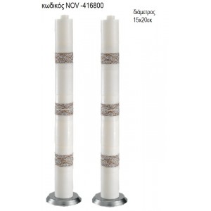 ΛΑΜΠΑΔΑ ΜΕ 7 ΑΠΟΣΠΩΜΕΝΑ ΚΕΡΙΑ ΜΕ ΛΙΝΑΤΣΑ ΚΑΙ ΔΑΝΤΕΛΑ NOV-7 ΑΠΟΣΠΩΜΕΝΑ/416800