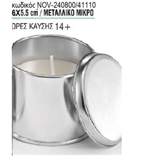 ΚΕΡΙ ΣΕ ΜΕΤΑΛΛΙΚΟ ΚΟΥΤΙ ΜΚΡΟ 6x5,5ΕΚ NOV-240800/41110