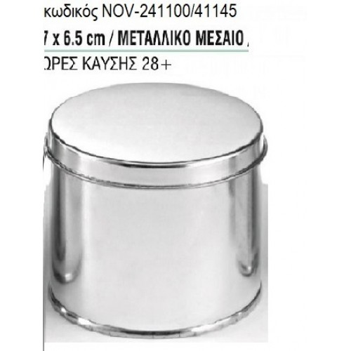 ΚΕΡΙ ΣΕ ΜΕΤΑΛΛΙΚΟ ΚΟΥΤΙ ΜΕΣΑΙΟ 7x6,5ΕΚ NOV-241100/41145