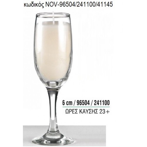 ΚΕΡΙ ΣΕ ΓΥΑΛΙΝΟ ΠΟΤΗΡΙ ΣΑΜΠΑΝΙΑ 6ΕΚ NOV-96504/241100/41145 ΚΕΡΙ ΣΕ ΓΥΑΛΙΝΟ ΠΟΤΗΡΙ ΣΑΜΠΑΝΙΑ 6ΕΚ NOV-96504/241100/41145