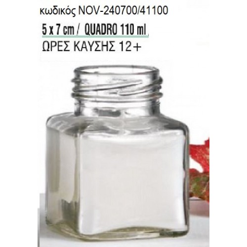 ΚΕΡΙ ΣΕ ΓΥΑΛΙΝΟ ΠΟΤΗΡΙ ΤΕΤΡΑΓΩΝΟ 5x7ΕΚ NOV-240700/41100 ΚΕΡΙ ΣΕ ΓΥΑΛΙΝΟ ΠΟΤΗΡΙ ΤΕΤΡΑΓΩΝΟ 5x7ΕΚ NOV-240700/41100