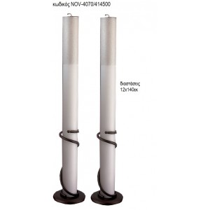 ΛΑΜΠΑΔΑ ΓΑΜΟΥ ΚΟΥΦΙΟ ΚΕΡΙ ΜΕ ΓΚΛΙΤΕΡ NOV-ΚΟΥΦΙΟ ΚΕΡΙ ΜΕ ΓΚΛΙΤΕΡ 4070/414500