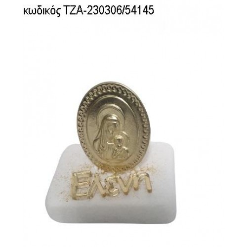 ΠΑΝΑΓΙΤΣΑ ΕΠΙΧΡΥΣΗ ΜΕ ΧΡΥΣΟ PLEXIGLASS ΟΝΟΜΑ ΠΑΝΩ ΣΕ ΜΑΡΜΑΡΟ ΤΖΑ-230306/54145