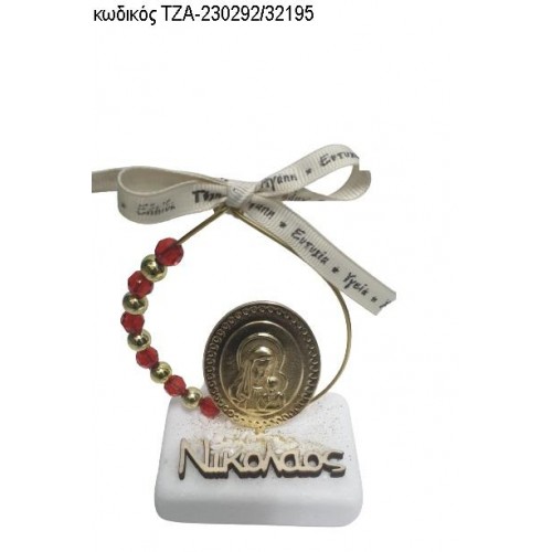 ΠΑΝΑΓΙΤΣΑ ΕΠΙΧΡΥΣΗ ΣΕ ΚΥΚΛΟ ΜΕ ΚΟΚΚΙΝΕΣ ΚΑΙ ΧΡΥΣΕΣ ΧΑΝΤΡΕΣ ΚΑΙ ΞΥΛΙΝΟ ΟΝΟΜΑ ΠΑΝΩ ΣΕ ΜΑΡΜΑΡΟ ΤΖΑ-230292/32195