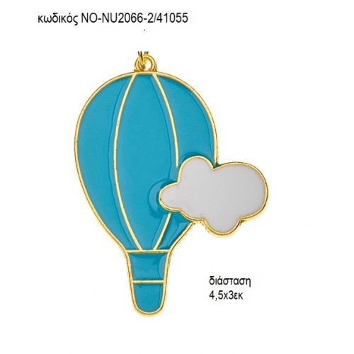 ΑΕΡΟΣΤΑΤΟ ΜΕ ΣΜΑΛΤΟ ΤΥΡΚΟΥΑΖ για accessories για μπομπονιέρες - δώρα - φτιάξτο μόνος σου NO-NU2066-2/41055