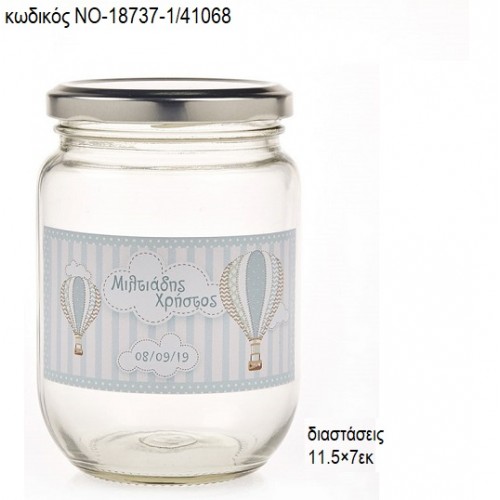 ΑΕΡΟΣΤΑΤΟ ΕΚΤΥΠΩΣΗ ΣΕ ΓΥΑΛΙΝΟ ΒΑΖΟ ΜΕ ΑΣΗΜΙ ΚΑΠΑΚΙ ΝΟ-18737-1/41068