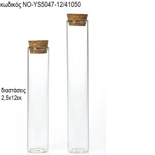 ΣΩΛΗΝΑΣ ΓΥΑΛΙΝΟΣ ΜΕ ΦΕΛΛΟ 12ΕΚ ΝΟ-YS5047-12/41050