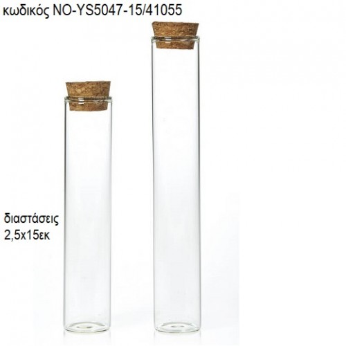 ΣΩΛΗΝΑΣ ΓΥΑΛΙΝΟΣ ΜΕ ΦΕΛΛΟ 15ΕΚ ΝΟ-YS5047-15/41055