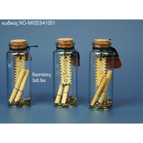 ΜΠΟΥΚΑΛΑΚΙ ΜΕ ΦΕΛΛΟ ΝΟ-ΝΚ053/41051