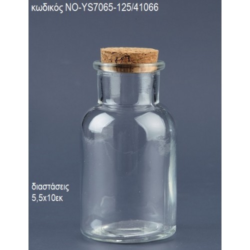 ΓΥΑΛΙΝΟ ΜΠΟΥΚΑΛΙ ΜΕ ΦΕΛΛΟ ΝΟ-YS7065-125/41066
