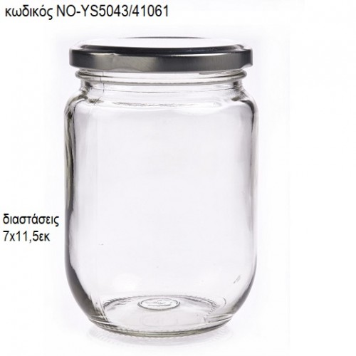 ΓΥΑΛΙΝΟ ΒΑΖΟ ΜΕ ΑΣΗΜΙ ΚΑΠΑΚΙ ΝΟ-YS5043/41061