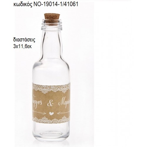 ΟΝΟΜΑΤΑ ΕΚΤΥΠΩΣΗ ΣΕ ΓΥΑΛ΄ΙΝΟ ΜΠΟΥΚΑΛΙ ΜΕ ΠΩΜΑ ΦΕΛΛΟ ΝΟ-19014-1/41061