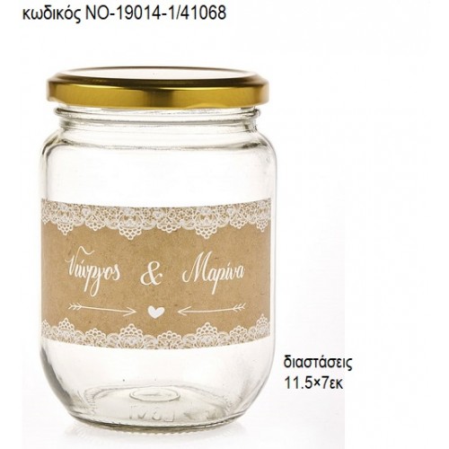 ΟΝΟΜΑΤΑ ΖΕΥΓΑΡΙΟΥ ΕΚΤΥΠΩΣΗ ΣΕ ΓΥΑΛ΄ΙΝΟ ΒΑΖΟ ΜΕ ΧΡΥΣΟ ΚΑΠΑΚΙ ΝΟ-19014-1/41068