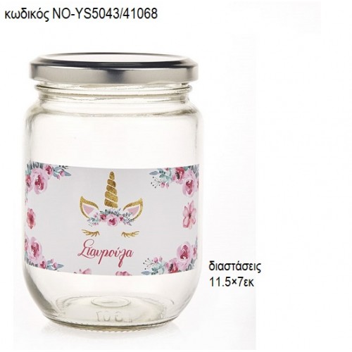 ΜΟΝΟΚΕΡΟΣ ΕΚΤΥΠΩΣΗ ΣΕ ΓΥΑΛ΄ΙΝΟ ΒΑΖΟ ΜΕ ΑΣΗΜΙ ΚΑΠΑΚΙ ΝΟ-YS5043/41068