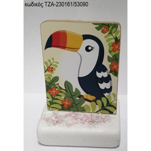 ΤΟΥΚΑΝ TOUCAN ΞΥΛΙΝΟ ΚΟΠΤΙΚΟ ΠΑΝΩ ΣΕ ΜΑΡΜΑΡΟ ΤΖΑ-230161/53090