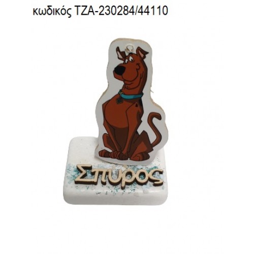 ΣΚΟΥΜΠΙ ΝΤΟΥ SCOOBY DOO ΞΥΛΙΝΟ ΚΟΠΤΙΚΟ ΚΑΙ ΟΝΟΜΑ ΞΥΛΙΝΟ ΠΑΝΩ ΣΕ ΜΑΡΜΑΡΟ ΤΖΑ-230284/44110 ΣΚΟΥΜΠΙ ΝΤΟΥ SCOOBY DOO ΞΥΛΙΝΟ ΚΟΠΤΙΚΟ ΚΑΙ ΟΝΟΜΑ ΞΥΛΙΝΟ ΠΑΝΩ ΣΕ ΜΑΡΜΑΡΟ ΤΖΑ-230284/44110