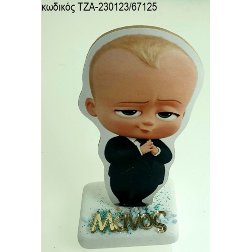 ΑΡΧΗΓΟΣ ΑΠΟ ΚΟΥΝΙΑ THE BOSS BABY ΞΥΛΙΝΟ ΚΟΠΤΙΚΟ ΚΑΙ ΟΝΟΜΑ ΧΡΥΣΟ ΠΛΕΞΙΓΚΛΑΣ ΠΑΝΩ ΣΕ ΜΑΡΜΑΡΟ ΤΖΑ-230123/33125