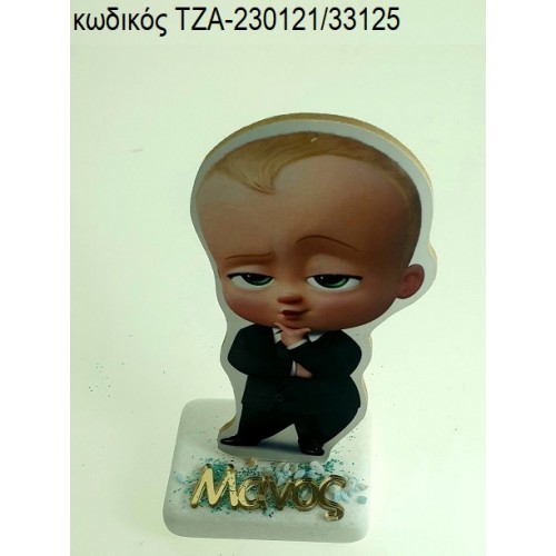 ΑΡΧΗΓΟΣ ΑΠΟ ΚΟΥΝΙΑ THE BOSS BABY ΞΥΛΙΝΟ ΚΟΠΤΙΚΟ ΚΑΙ ΟΝΟΜΑ ΧΡΥΣΟ ΠΛΕΞΙΓΚΛΑΣ ΠΑΝΩ ΣΕ ΜΑΡΜΑΡΟ ΤΖΑ-230121/33125