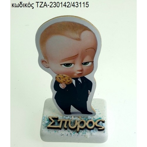 ΑΡΧΗΓΟΣ ΑΠΟ ΚΟΥΝΙΑ THE BOSS BABY ΞΥΛΙΝΟ ΚΟΠΤΙΚΟ ΚΑΙ ΞΥΛΙΝΟ ΟΝΟΜΑ ΠΑΝΩ ΣΕ ΜΑΡΜΑΡΟ ΤΖΑ-230142/43115